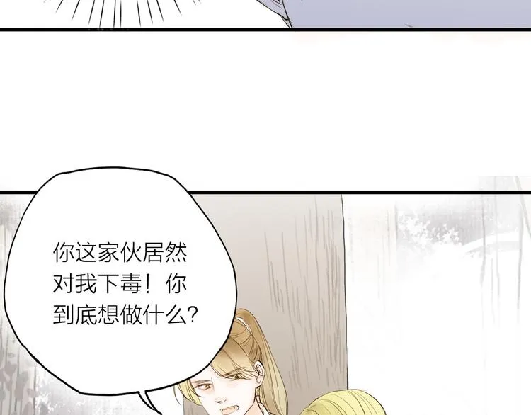 第27话 第21页