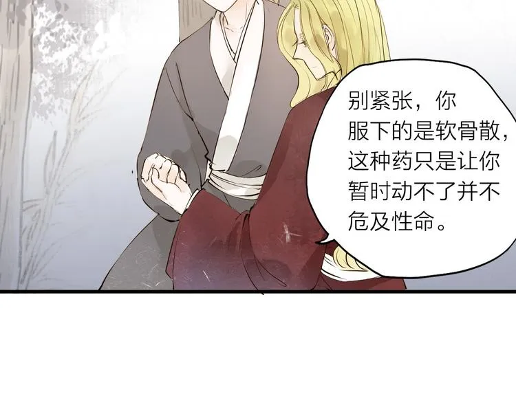 第27话 第22页