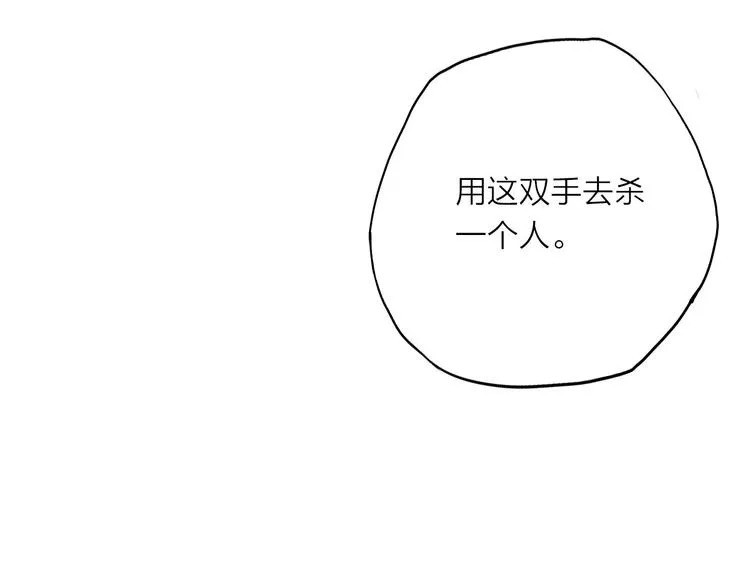 第27话 第24页