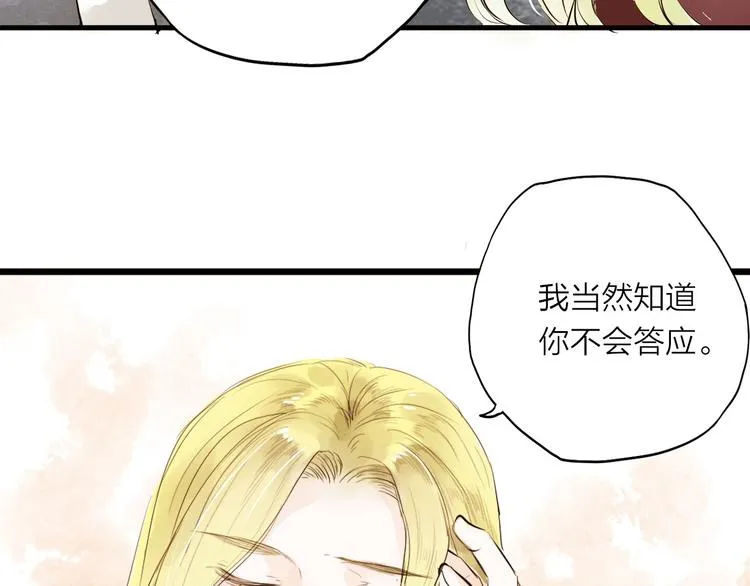 第27话 第26页