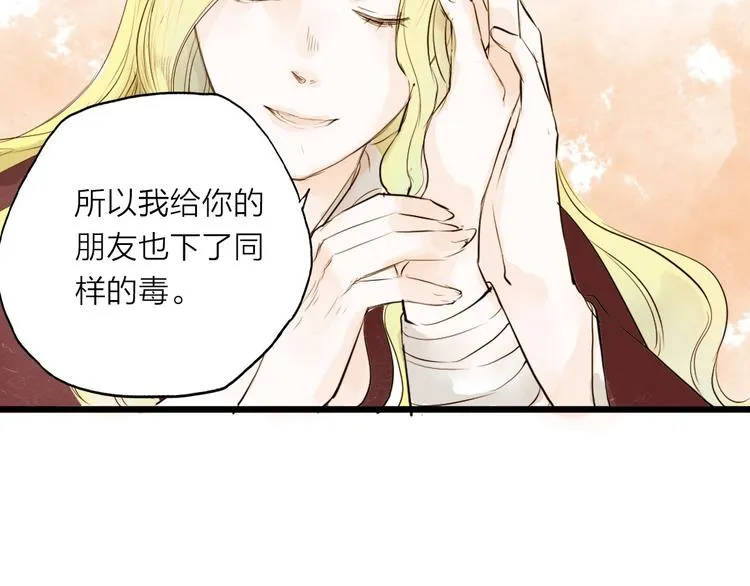 第27话 第27页