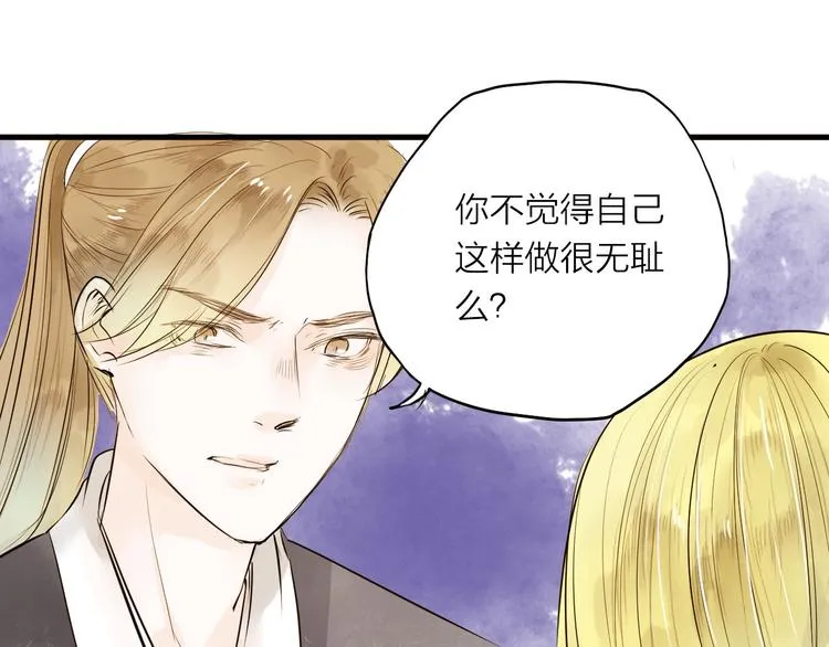 第27话 第28页