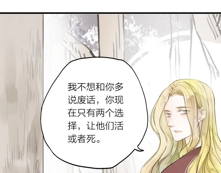 第27话 第31页