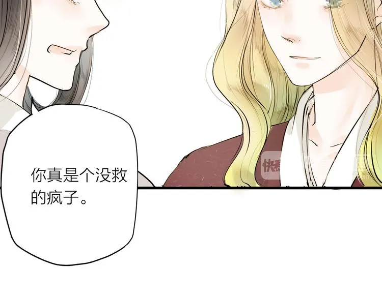 第27话 第35页