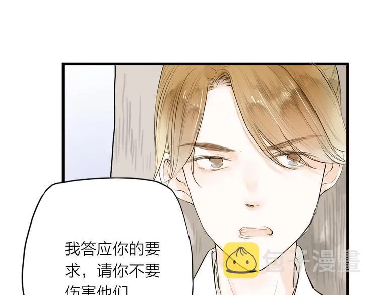 第27话 第36页
