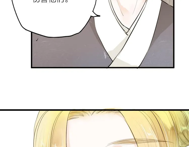 第27话 第37页
