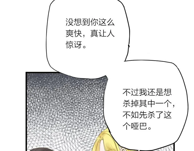 第27话 第39页