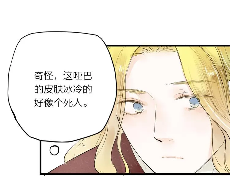 第27话 第41页