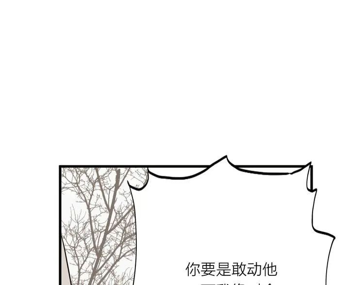 第27话 第42页