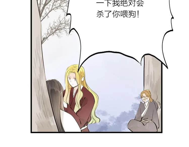 第27话 第43页
