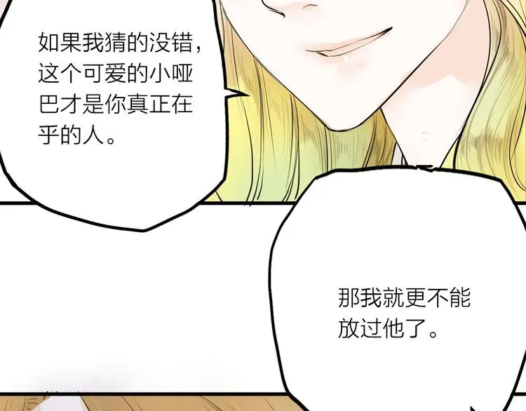 第27话 第45页