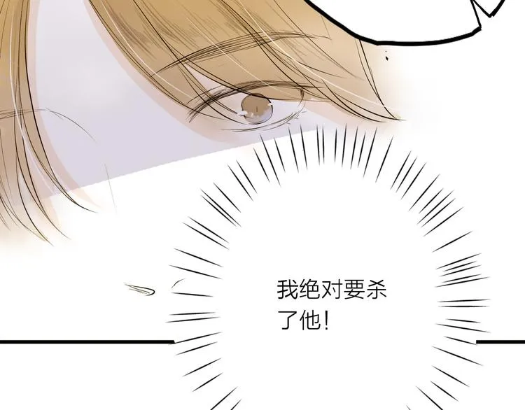第27话 第46页
