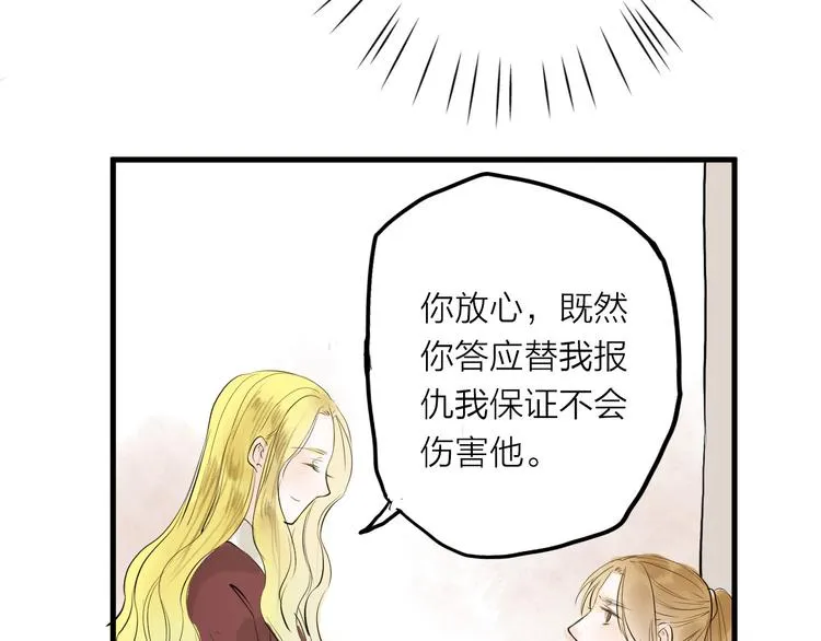 第27话 第47页