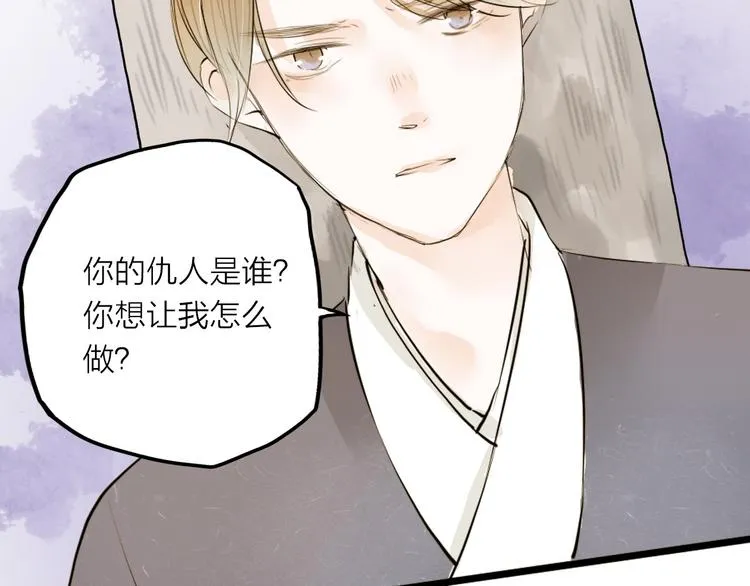 第27话 第49页