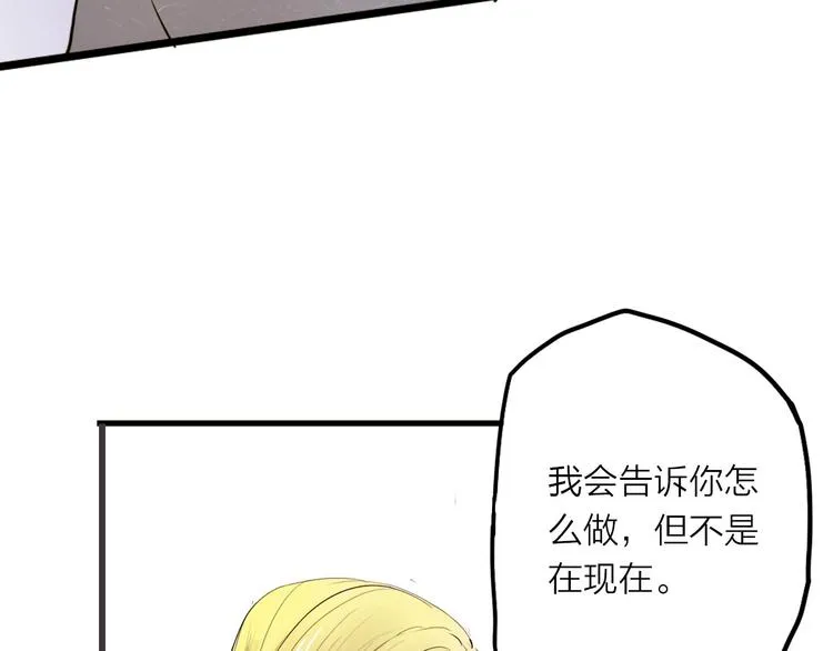 第27话 第50页