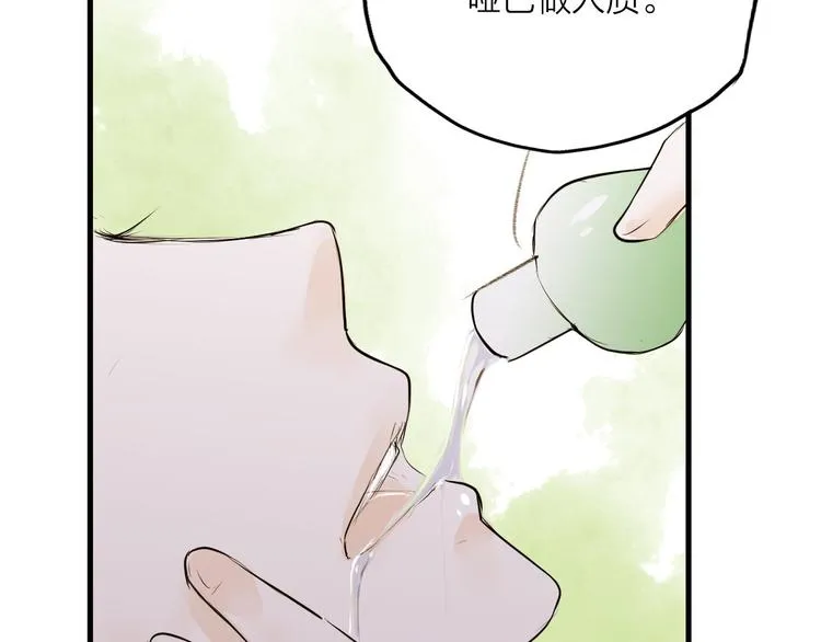 第27话 第55页