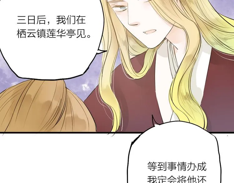 第27话 第57页
