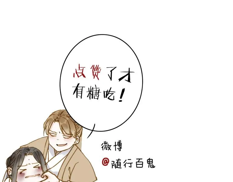 第27话 第60页
