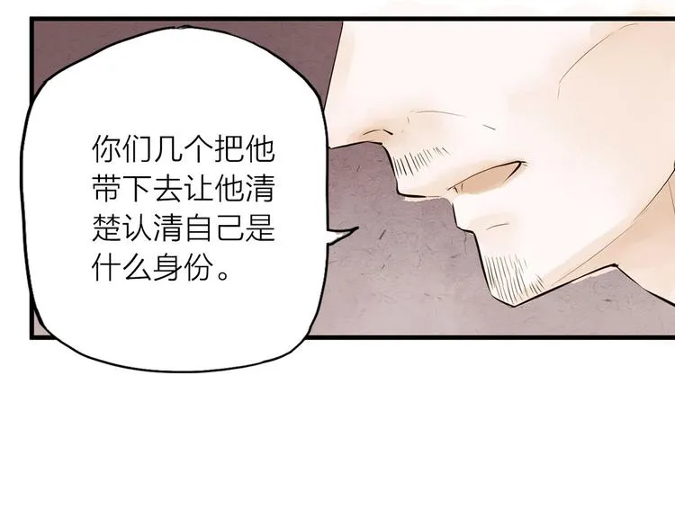 第28话 噩梦 第11页