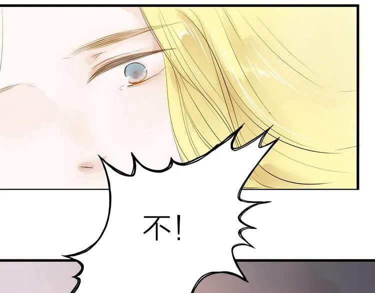 第28话 噩梦 第12页