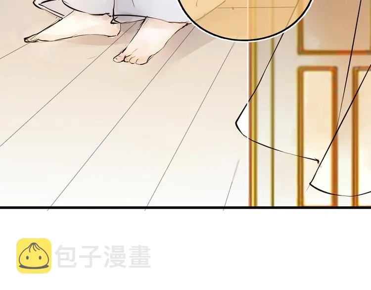 第28话 噩梦 第18页