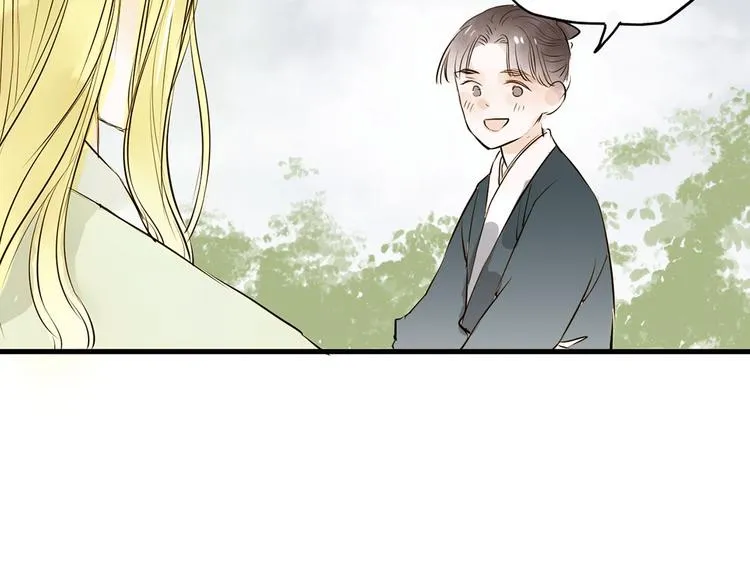 第28话 噩梦 第28页