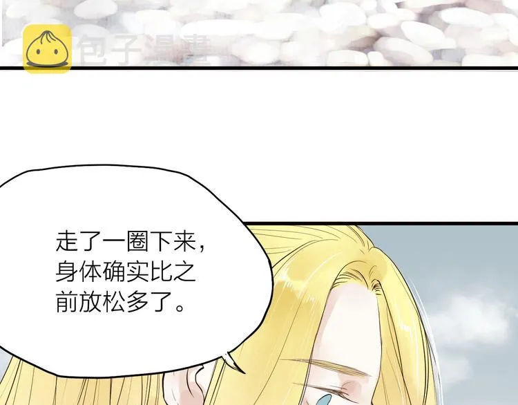第28话 噩梦 第39页