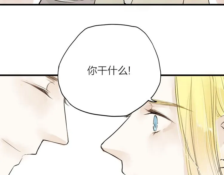 第28话 噩梦 第42页