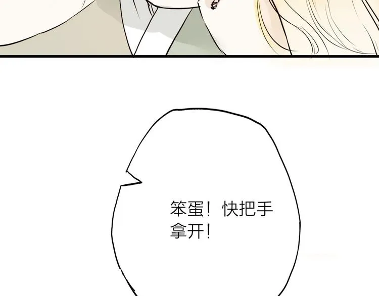第28话 噩梦 第46页
