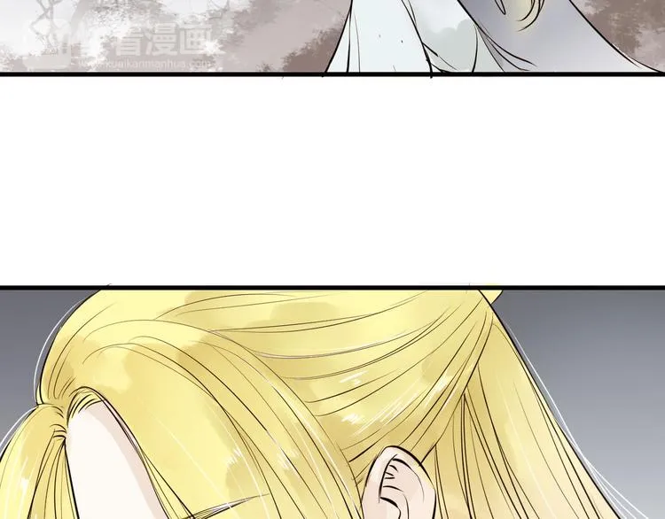 第28话 噩梦 第48页