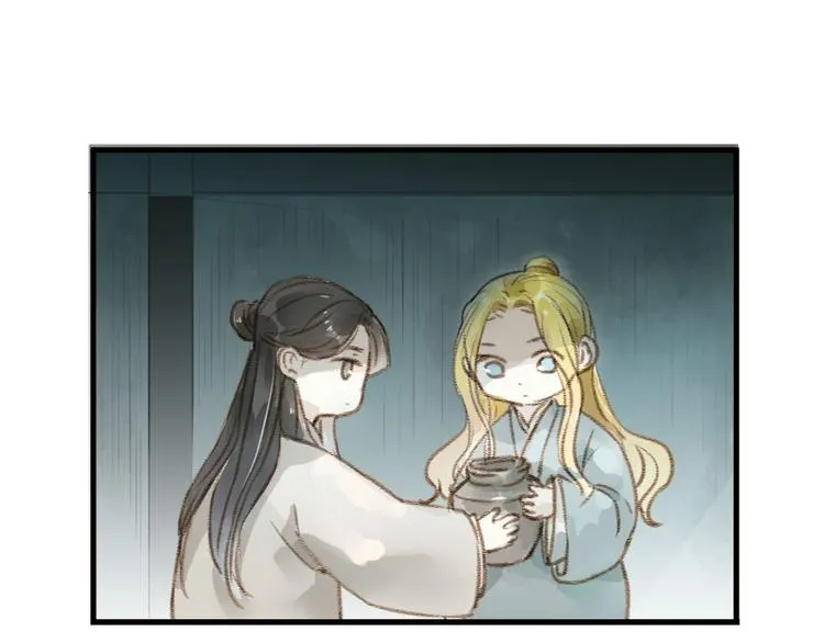 第29话 真实的我 第6页