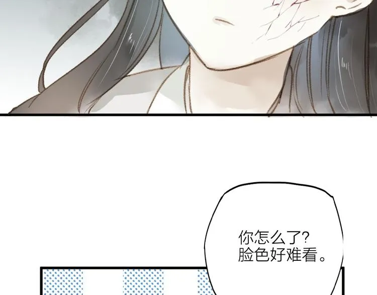 第29话 真实的我 第14页