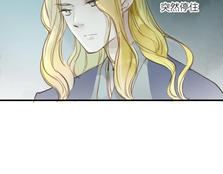 第29话 真实的我 第20页