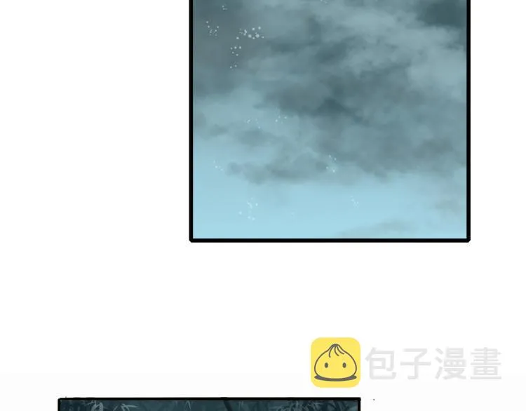 第29话 真实的我 第34页