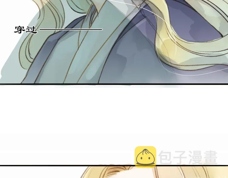 第29话 真实的我 第44页