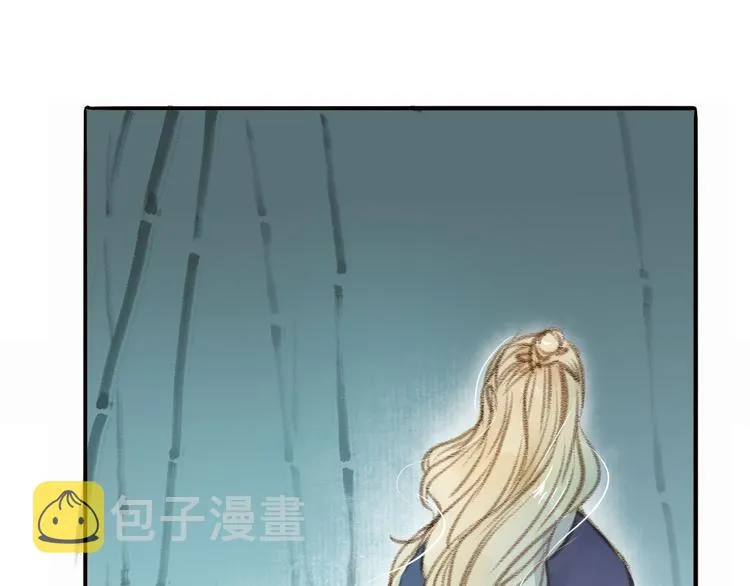 第29话 真实的我 第46页