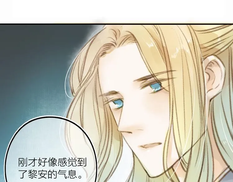 第29话 真实的我 第48页
