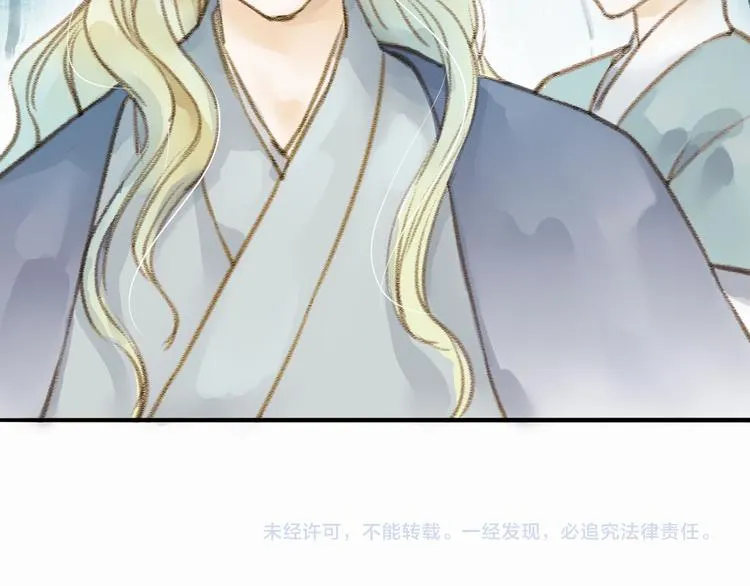 第29话 真实的我 第54页