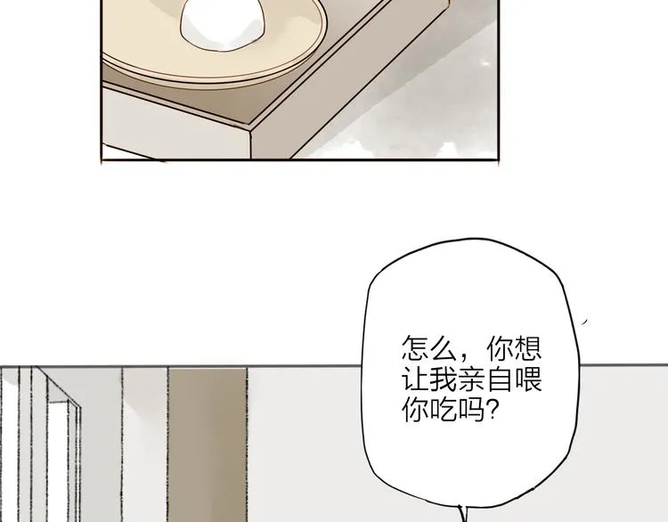 第30话 人潮之中 第40页