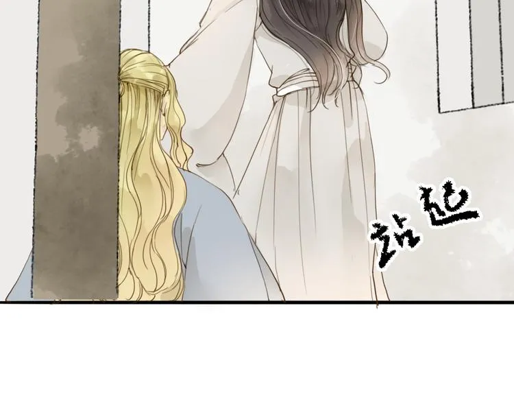 第30话 人潮之中 第43页