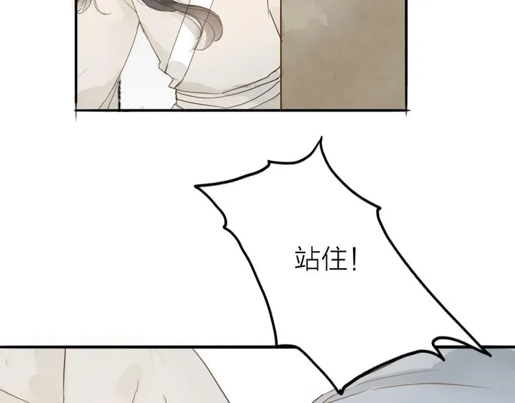 第30话 人潮之中 第45页