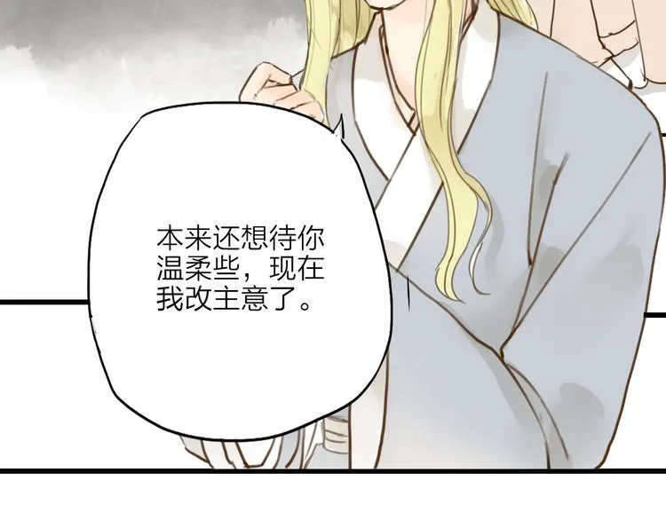 第30话 人潮之中 第54页