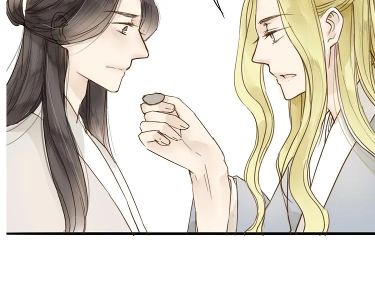 第30话 人潮之中 第57页