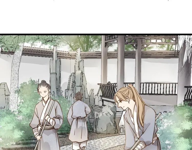 番外 无法开口的喜欢 第8页