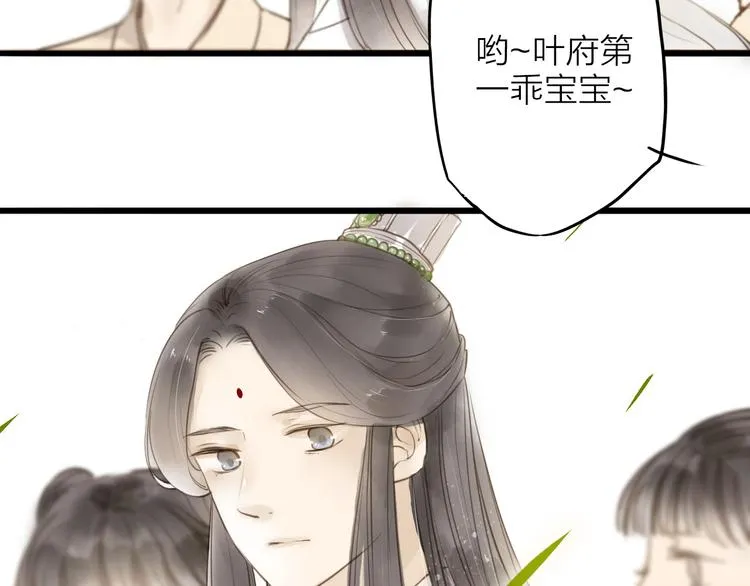 番外 无法开口的喜欢 第15页