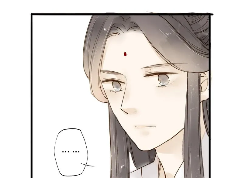 番外 无法开口的喜欢 第20页