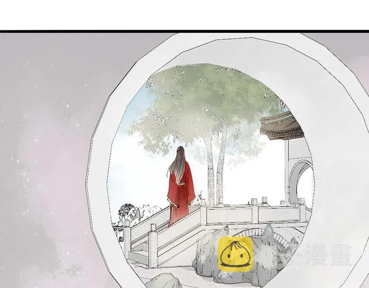 番外 无法开口的喜欢 第27页