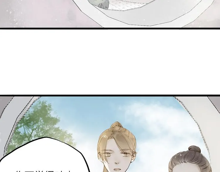 番外 无法开口的喜欢 第28页
