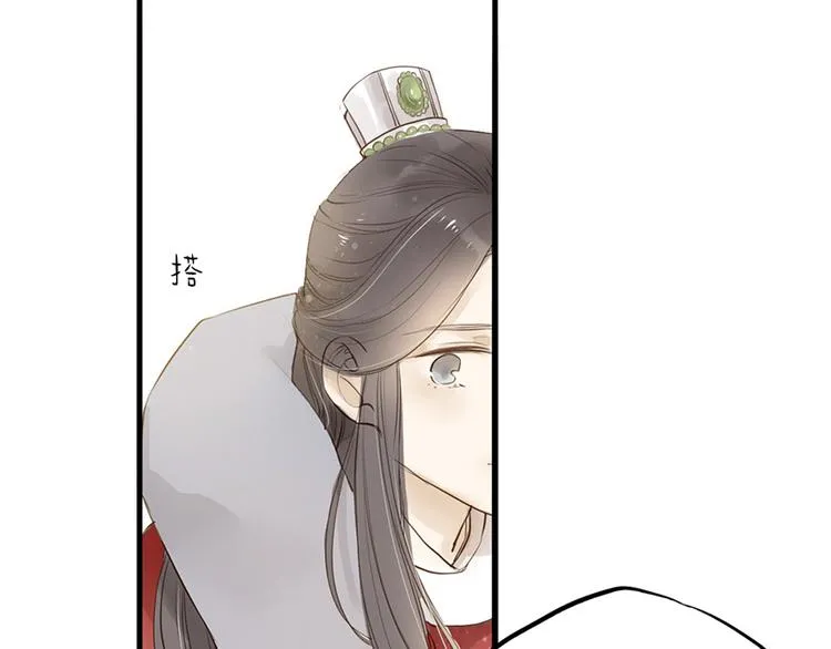 番外 无法开口的喜欢 第40页