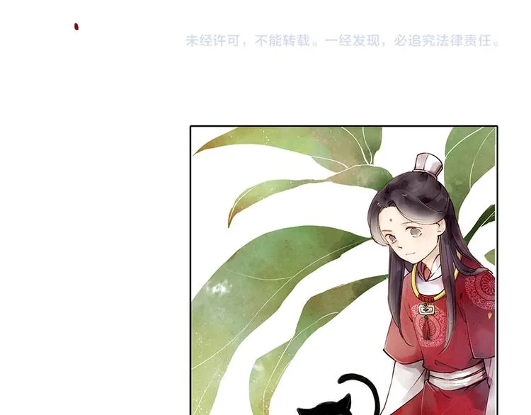 番外 无法开口的喜欢 第56页